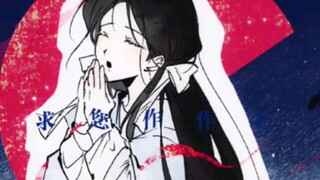 【ชุดแต่งงานกระดาษเขียนด้วยลายมือ】ช่วยฉันจากการเสียเวลา