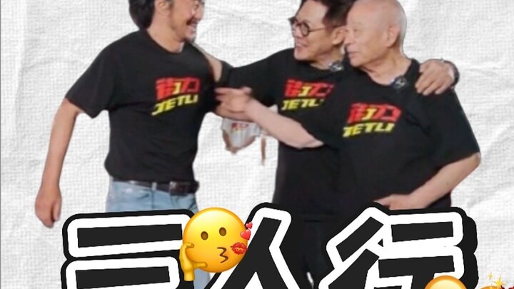 前方掉落一个师徒三人其乐融融小花絮～