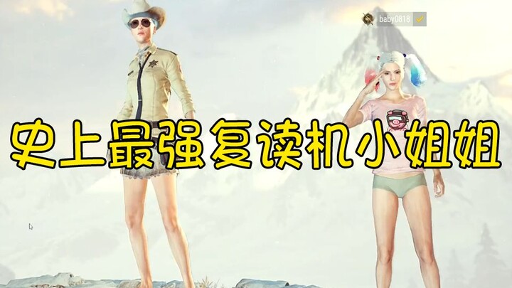 【高能爆笑】史上最傻复读机小姐姐还敢和我飙八级英语？