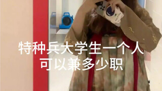 How many jobs can a college student "special forces soldier" handle alone?