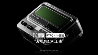 【动态视觉设计】Trozk丨BB机移动电源 -30S-C4D三维广告-Octane渲染-计画社原创作品