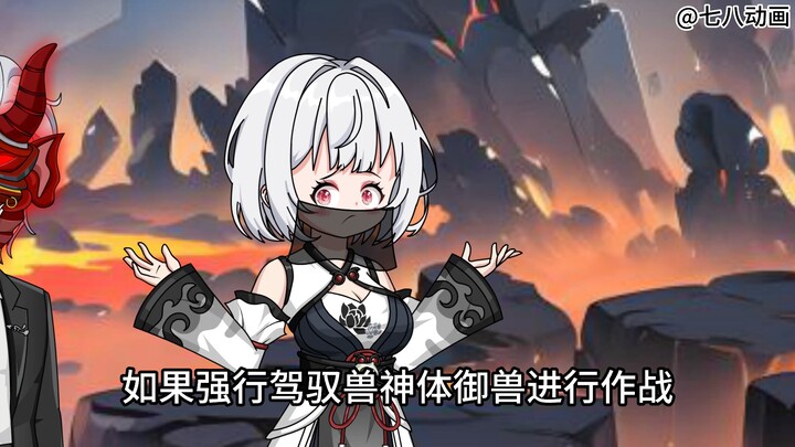 蛤 蟆 小 凡 133