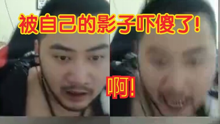 【快乐白给26】胆小慎入! 茄子玩港诡实录被自己的影子吓傻，我不玩了