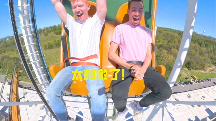 没有那台跳楼机能比这台跳楼机还刺激！