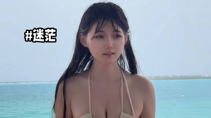 ใช้เงิน 300,000 มาที่มัลดีฟส์เพื่อปลดปล่อยตัวเอง ฝนที่เซี่ยงไฮ้นี่ช่างเลวร้ายจริงๆ!