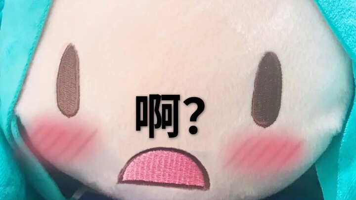 【FUFU】fufu lắc