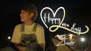 Happy LOVE Day - ป๊ายปาย โอริโอ้ 「MUSIC VIDEO 」