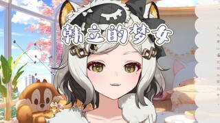 【巴绮Baki】巴老师已经变成韩立的梦女了