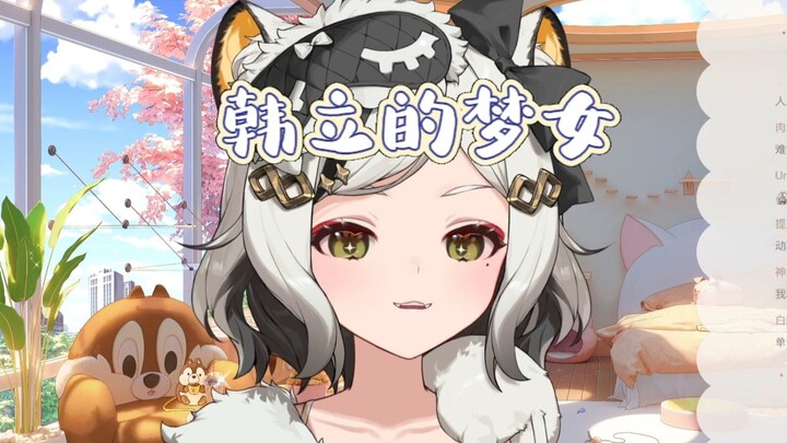 【巴绮Baki】巴老师已经变成韩立的梦女了