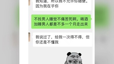 “ชั้นสองพูดถูก” การชมเชยเรื่องแปลกในเว็บบอร์ด Tieba