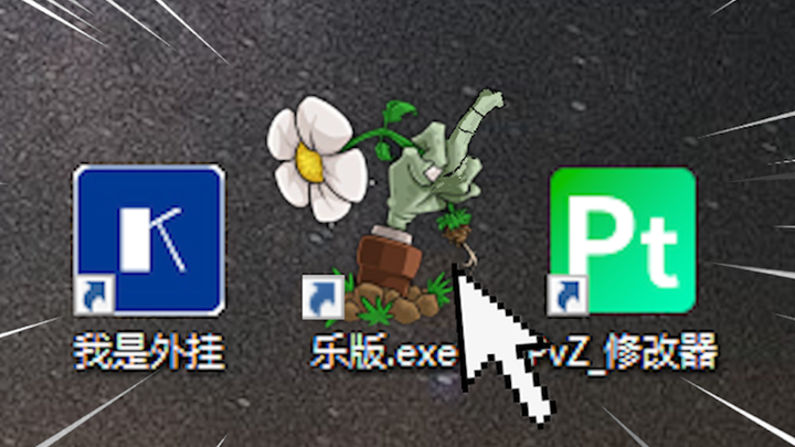 Penggemar yang baik mengirimkan versi modifikasi Plants vs. Zombies, bahkan modifikatornya pun meras