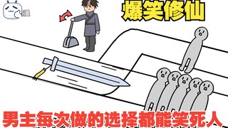[Sử dụng trí tuệ để tu luyện bất tử] Nhân vật nam chính lập dị gia nhập giáo phái bất tử, và mọi lựa