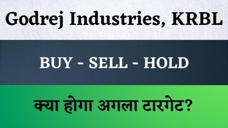 KRBL Stock Latest News | Godrej Industries Share News | KRBL Share News | Godrej Industries News