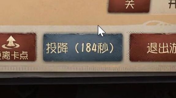 屠夫至今不知道求生是怎么操作的
