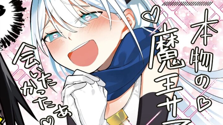 女勇者痴女本性暴露，魔王惨遭强制爱！