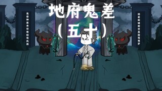 黄毛被钉头七箭书诅咒