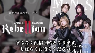 SEPT Rebellion - Stage Play – Kano Shizaki [Roselia] & Miyako [LoveBites] 10/08/2025