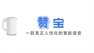 【肖战】** 赞 宝