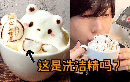 What are those bubbles on coffee? Answering viewers’ fun questions!