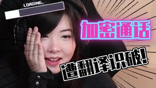 【مايومي】 توقفي عن تعليمي أشياء سيئة! المترجم أخبرني بكل شيء!