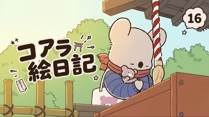 Koala’s Dia - Nhật Ký Của Koala 🐨 Tập 16 (vietsub)