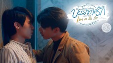 Love in the Air (2022) Episode 9 : Love Sky