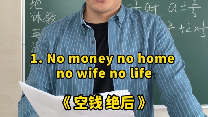Câu trả lời kỳ quặc 44!