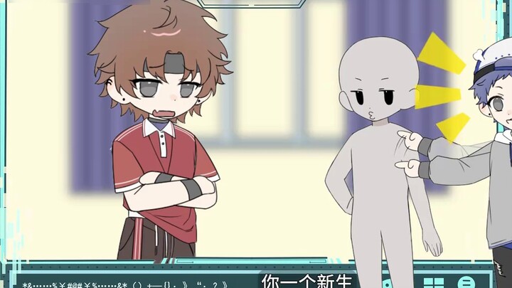 "Tetangga Berbahaya" 2 di Bendera Buku