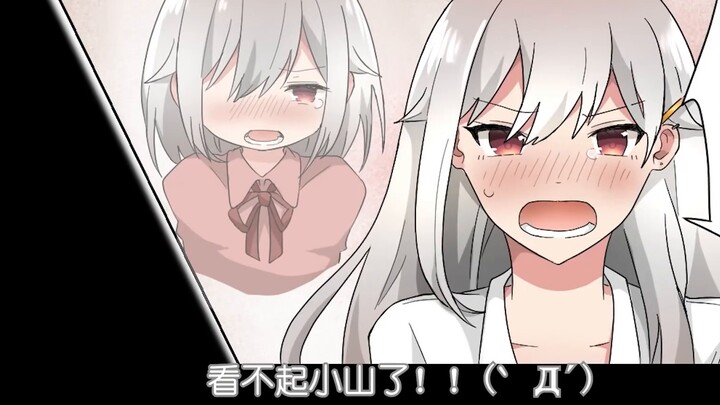 【Audio Comics】Catch a beautiful white-haired girl after school and hypnotize her into a cat for me t