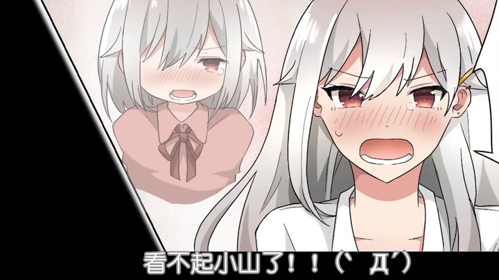 【Audio Comics】Catch a beautiful white-haired girl after school and hypnotize her into a cat for me t