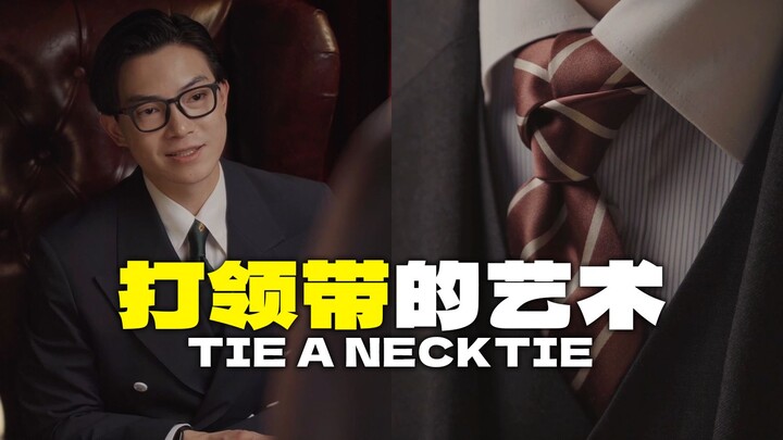 How should I tie a tie to look good? It doesn't really matter if it looks good...