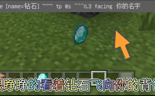 Minecraft: Một số lệnh vui nhộn để trêu chọc bạn bè