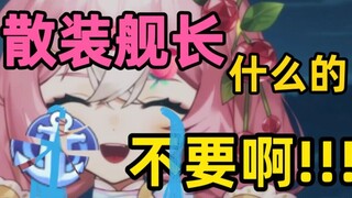 亿朵花，让主播破防一整夜