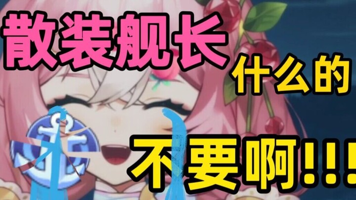 亿朵花，让主播破防一整夜