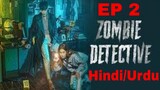 ❤ Explain In (Urdu/Hindi)❤ Zombie Detective Episode 2❤