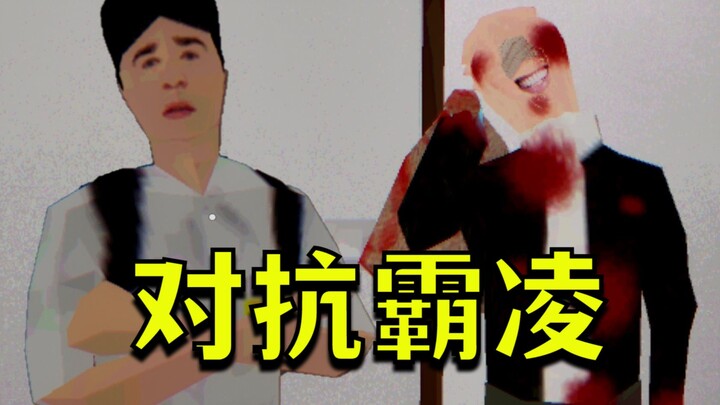 The most tragic end for a school bully is being turned into a human pig by the evil god!