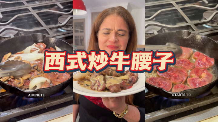 มาทำเมนูเอ็กซ์โซติกอย่างผัดไตวัวสไตล์ตะวันตกกัน🍽️