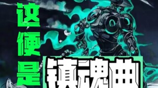 This is JoJo’s requiem. If there is one, who is your favorite?