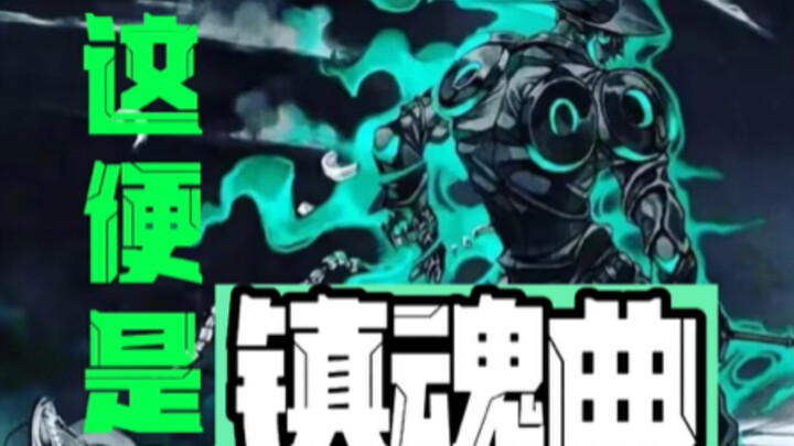 This is JoJo’s requiem. If there is one, who is your favorite?