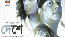 Meye O Meye music video