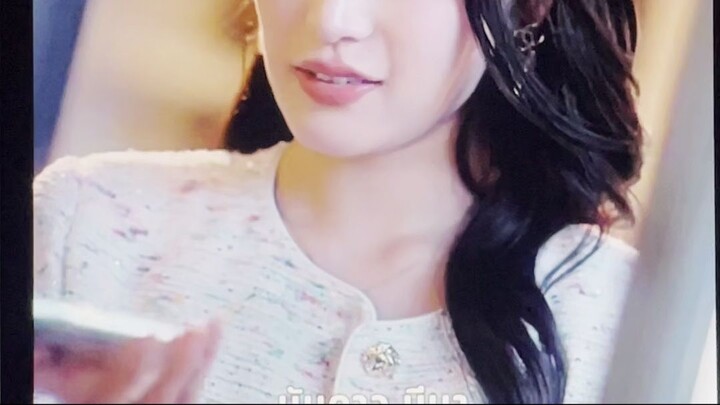 17-33 ขอโทษ