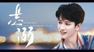 [Áo Tử Di｜Kỷ niệm 5 năm ra mắt] Tiểu Dịch xuất hiện trên sân khấu‖ Tổng hợp tất cả các nhân vật