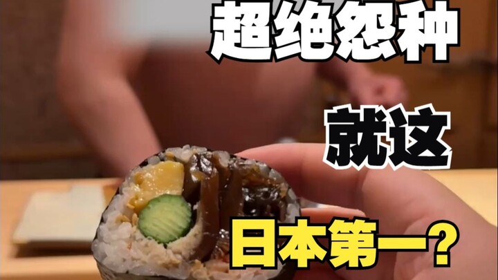 Quá tuyệt vọng, chỉ vậy thôi mà là số một Nhật Bản sao?