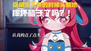 ⚡Zhang San recognizes the reality⚡