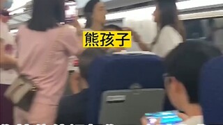 熊孩子高铁玩闹，前排女子忍无可忍