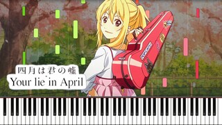 Presence (Otouto Mitai na Sonzai, Full) - Your Lie in April Piano Cover | Sheet Music