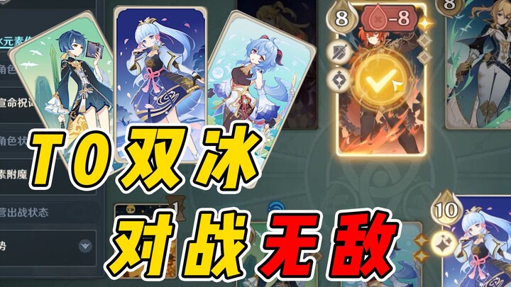 Seven Saints T0 Double-Ice Deck—Watch till the end!