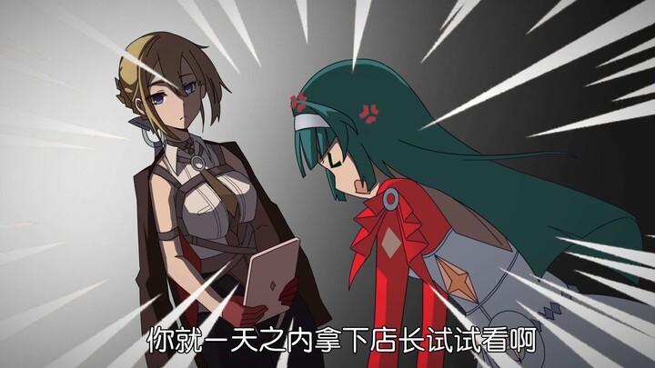【绝区零动画】耀嘉音大小姐想让我告白