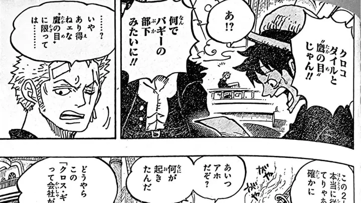 Les Primes Des Mugiwara Et De Mihawk Revelees Et Expliquees Les 3 Nouveaux Yonko One Piece 1058 Bilibili