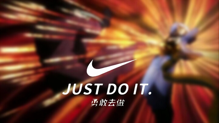 just do it-修特罗海姆